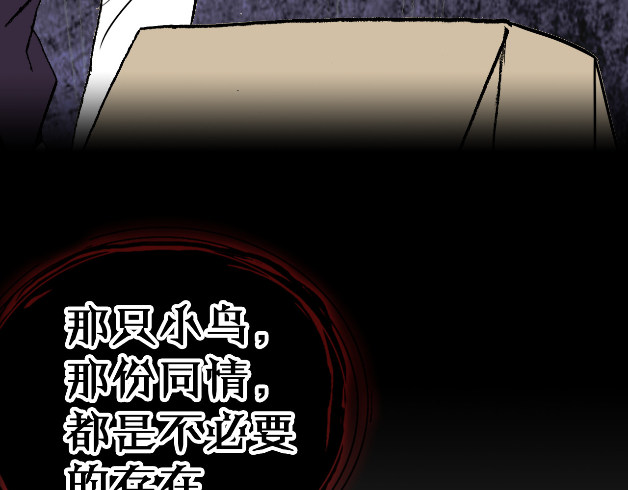 第37话 童年的回忆 第 44 页