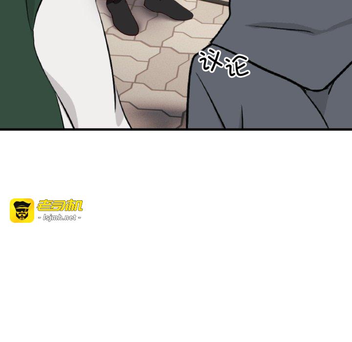 第6话 第 99 页