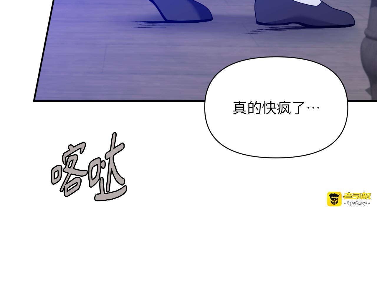 第67话 第 49 页