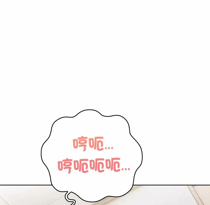 第34话 第 82 页