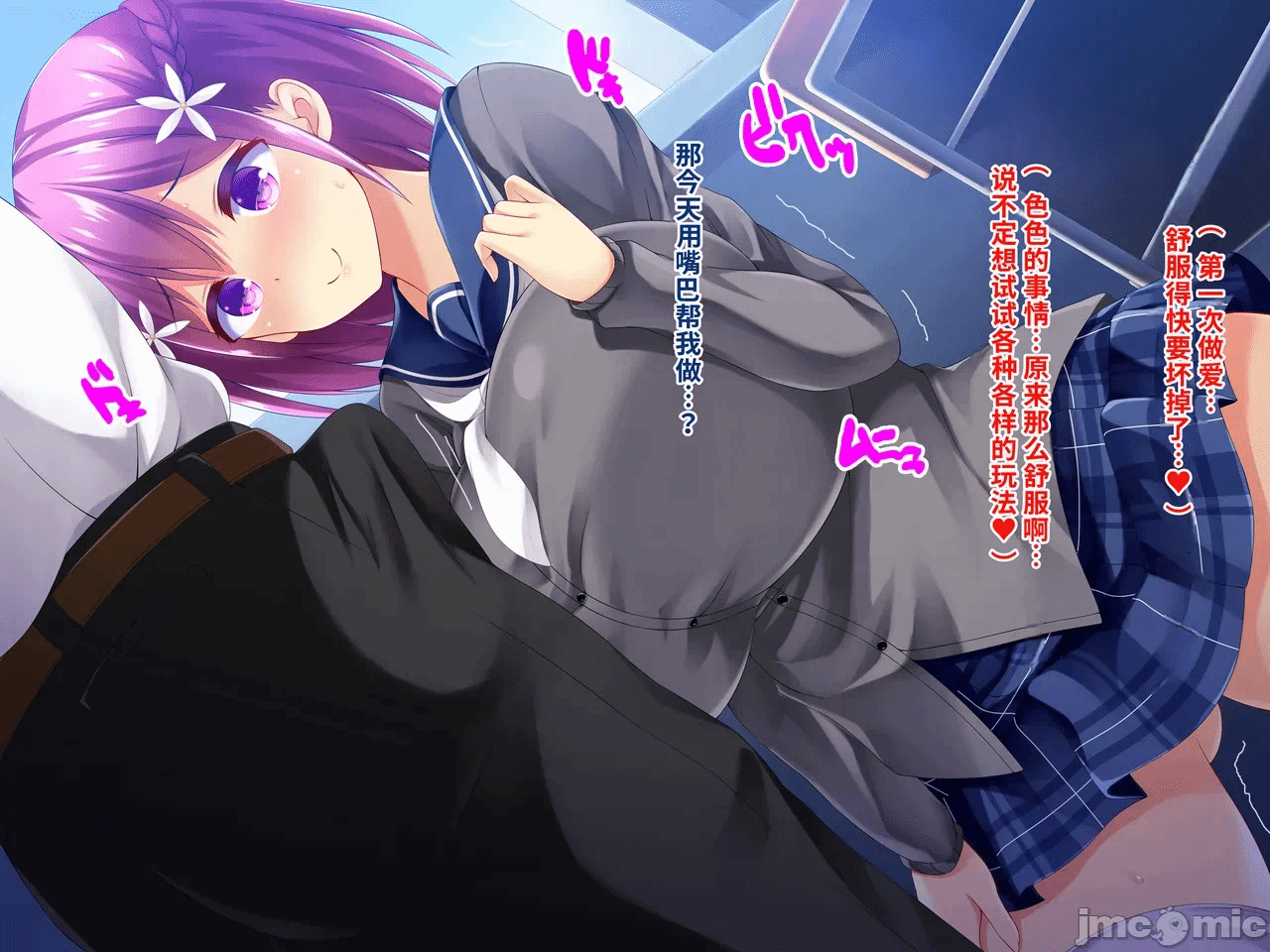 第1话 第 33 页