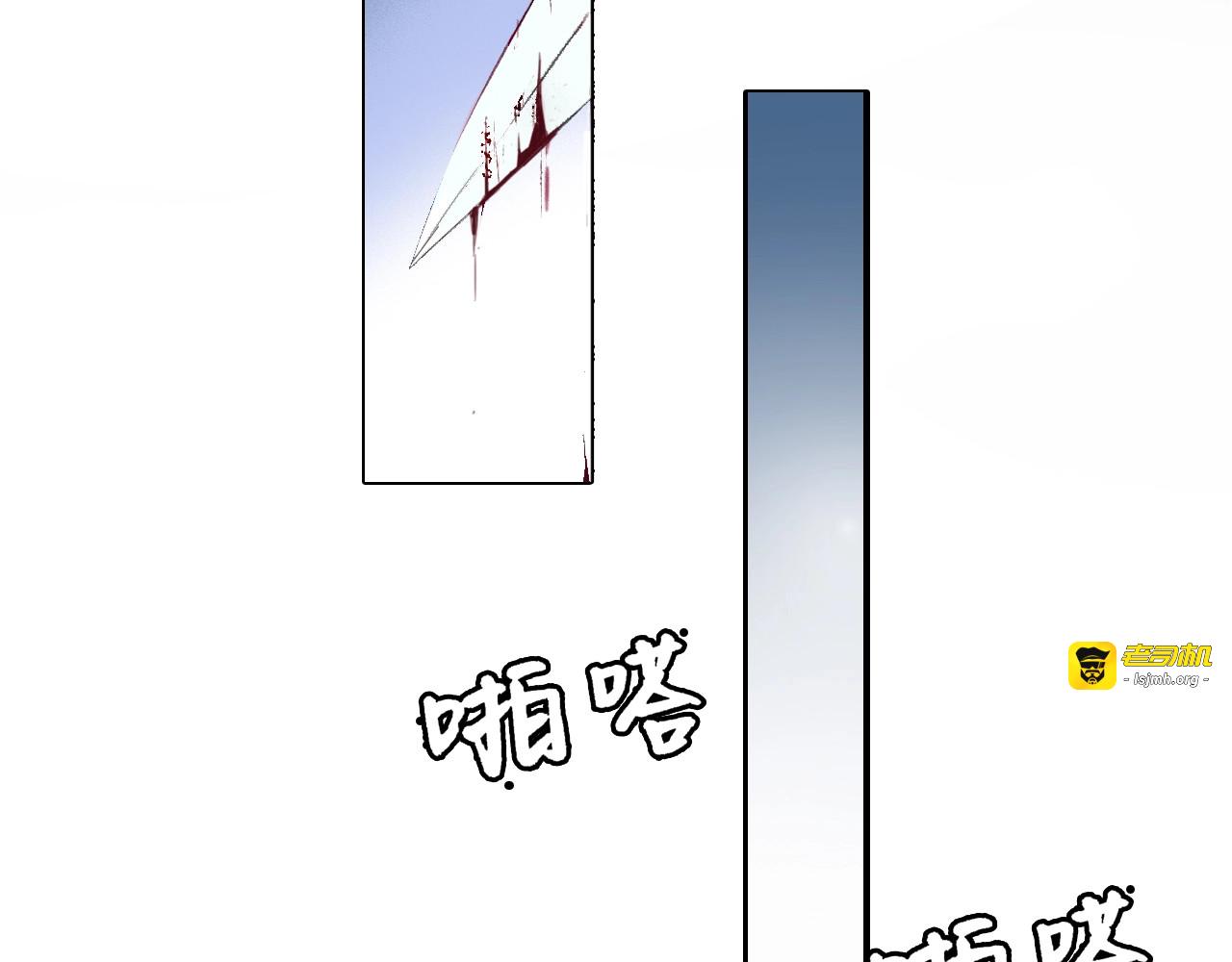第1话 公主沦为女仆 第 185 页