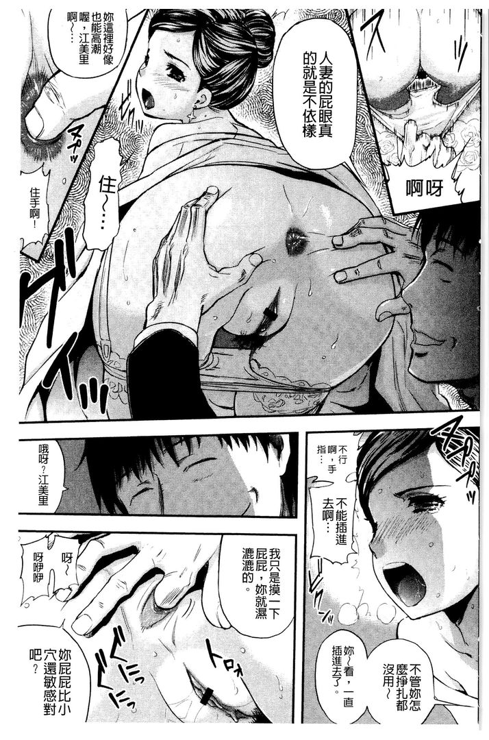 第1话 第 34 页