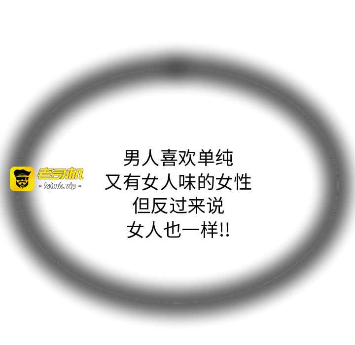 第17话 第 17 页