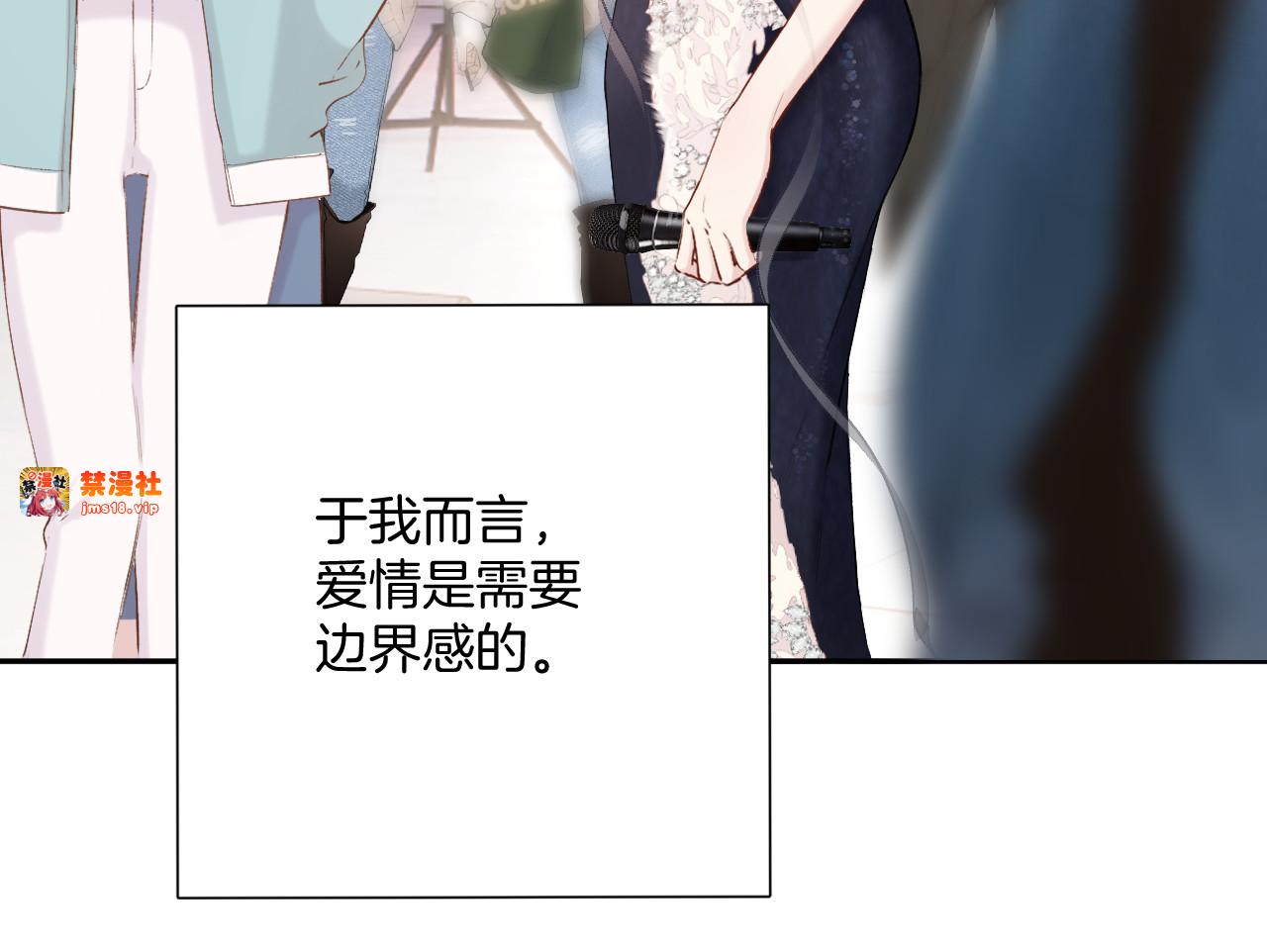 日常6 坦率 第 19 页