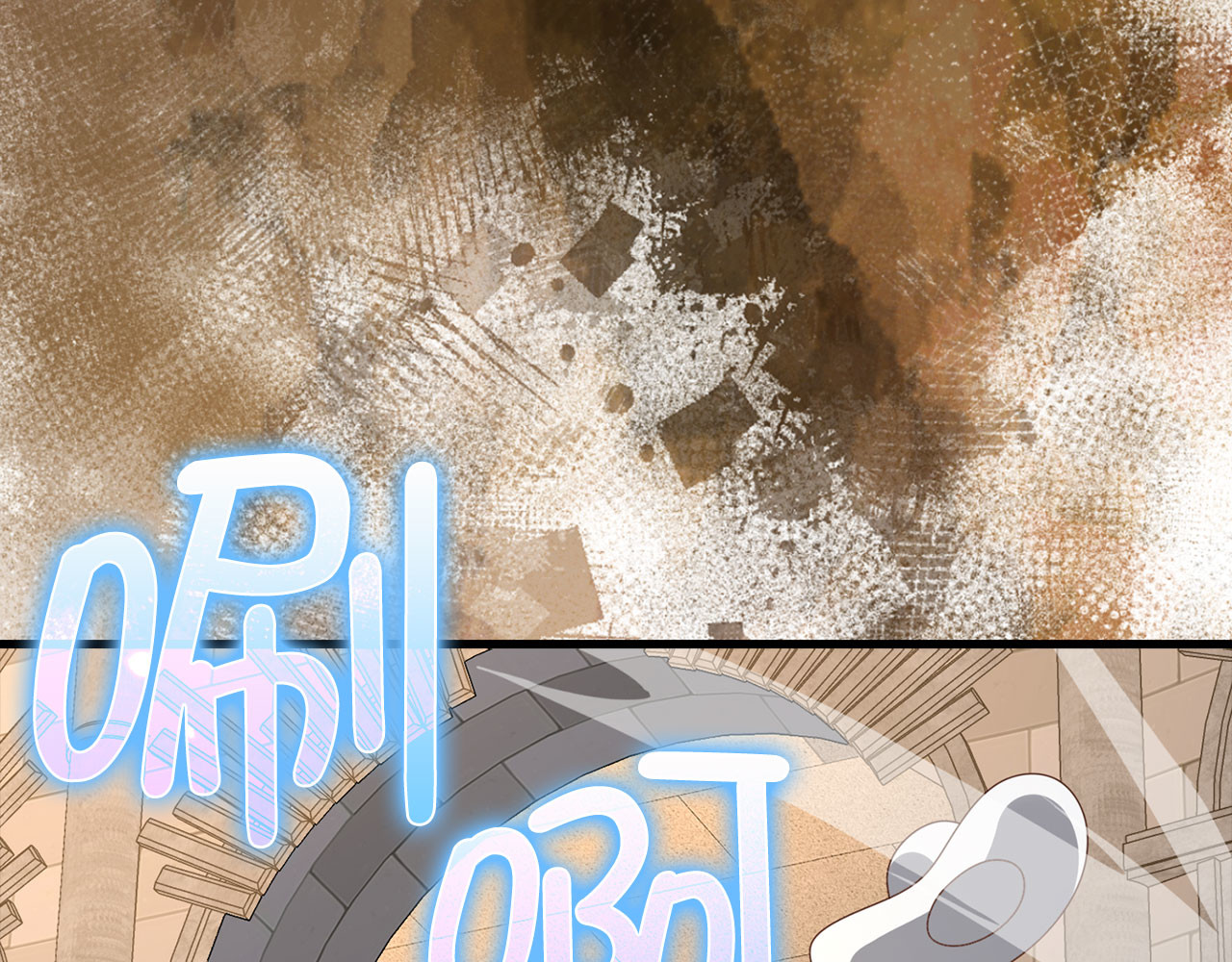 第108话 传说级VS英雄级 第 140 页