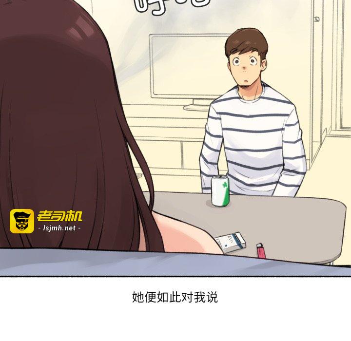 第15话 第 19 页
