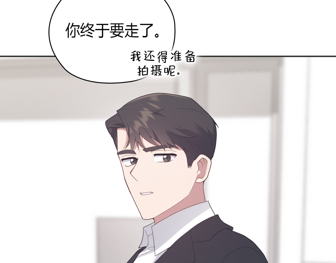 第 10话 第 140 页