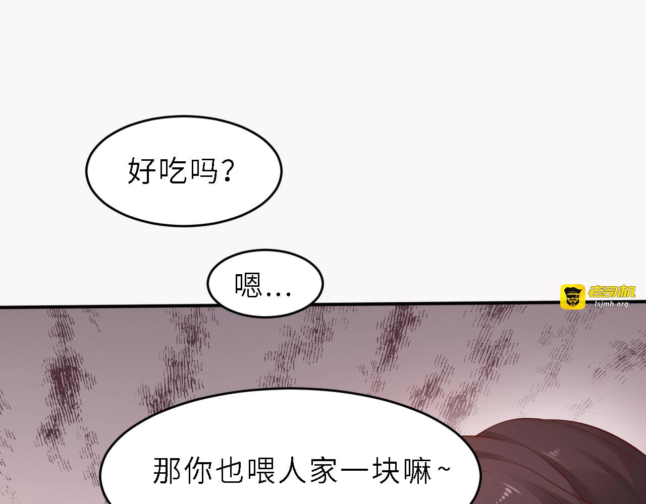 第6话 喂我嘛~ 第 25 页