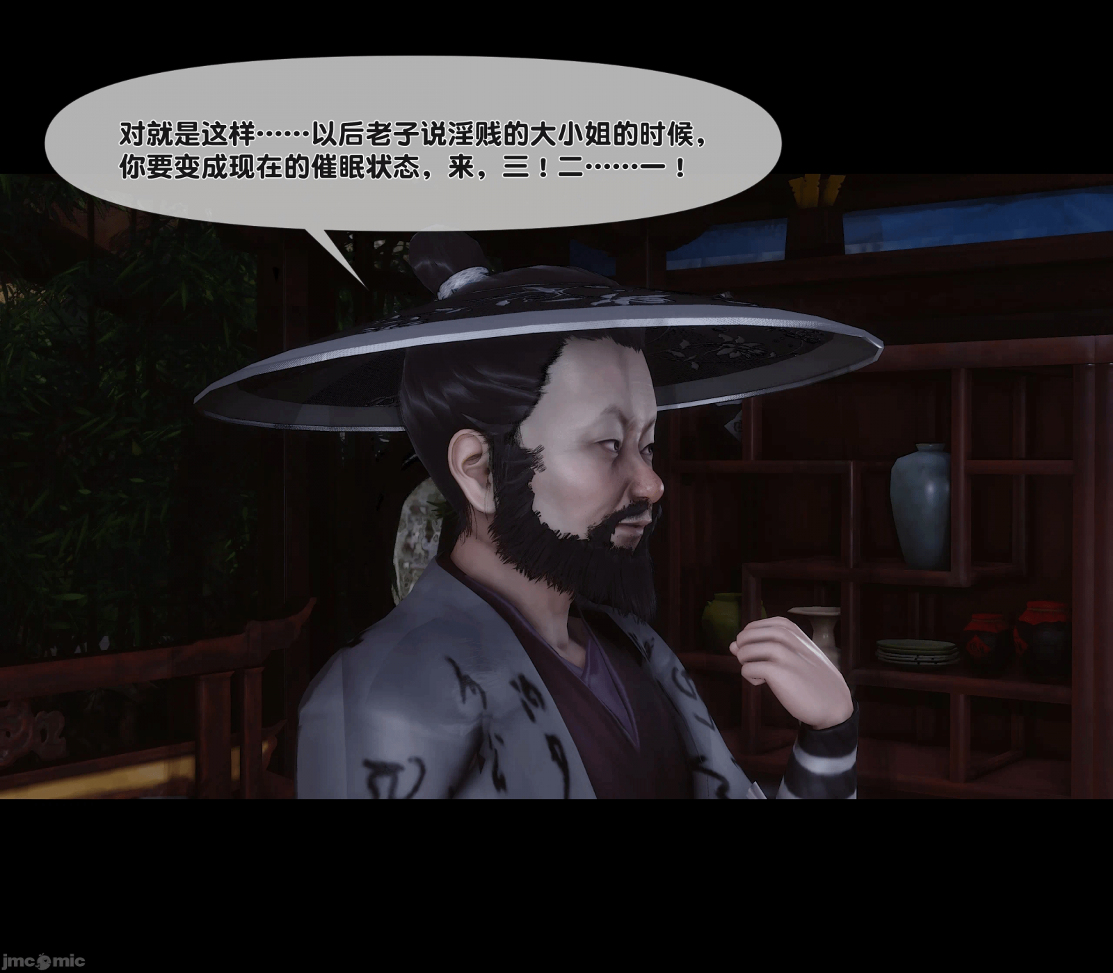 第26话 第 49 页