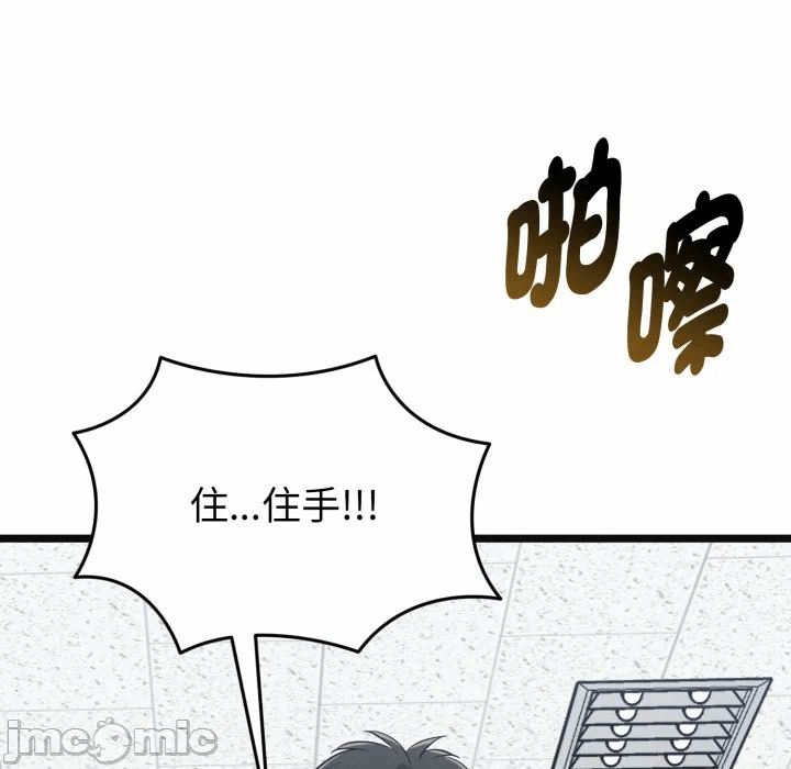 第9话 第 154 页