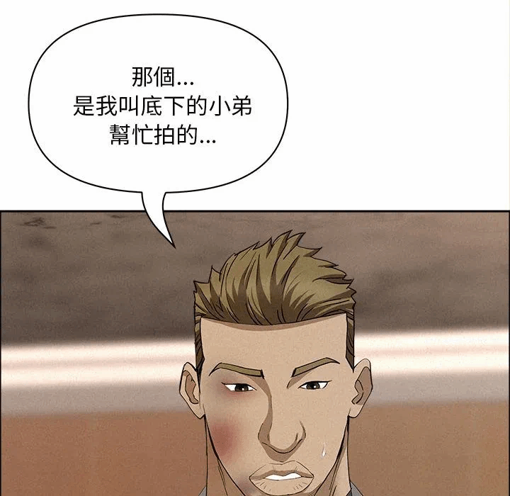 第45话 第 127 页