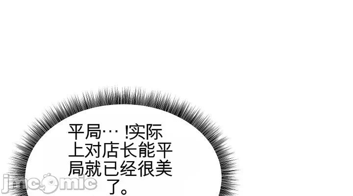 第2话 第 50 页