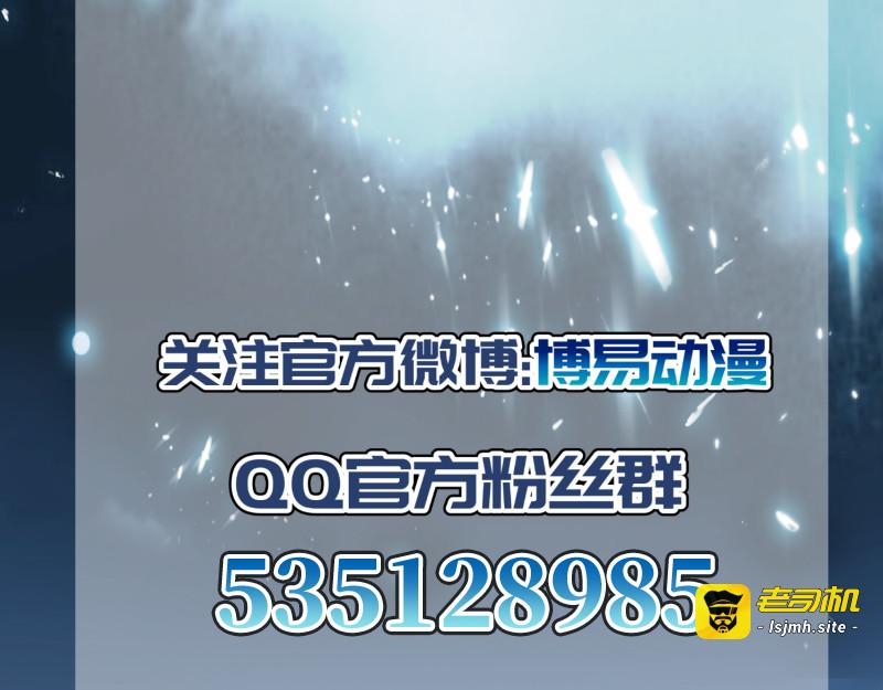 第103话 解除婚约 第 143 页