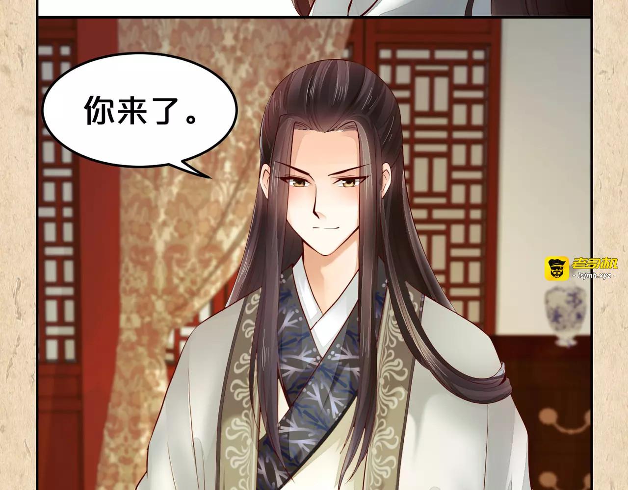 第16话 两个人 第 43 页