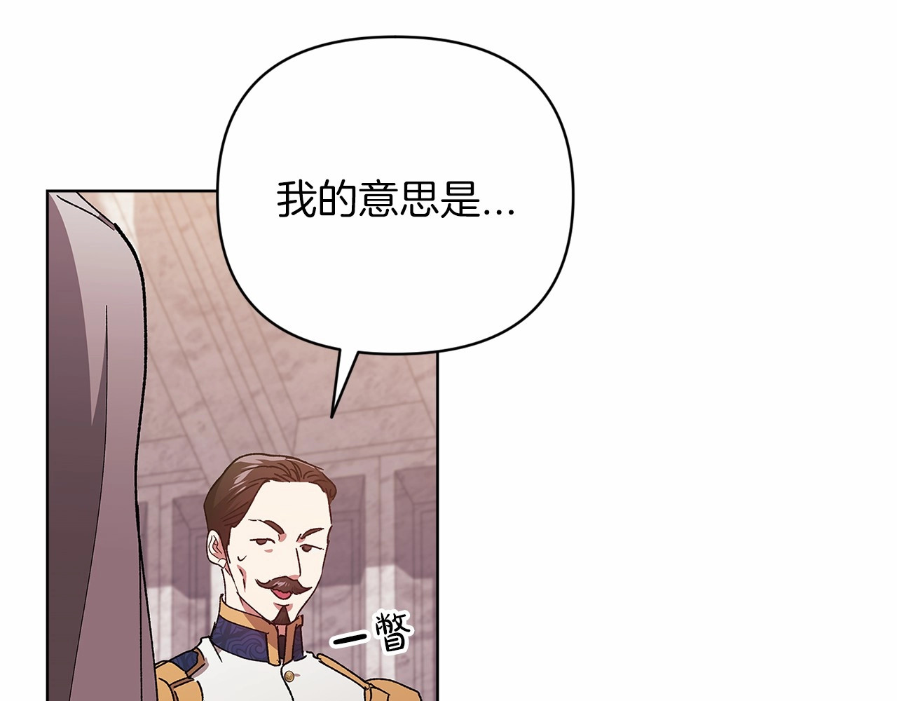 第21话 逐渐消散的噩梦 第 156 页