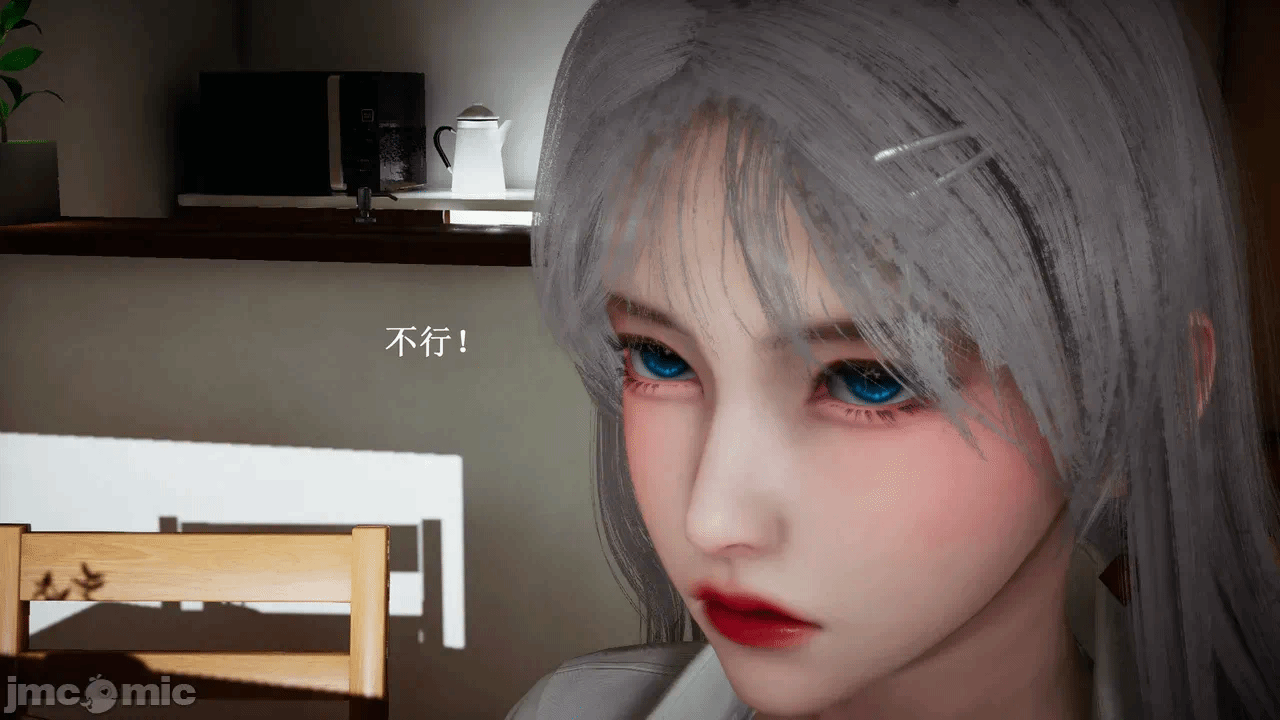 第一话 第 486 页