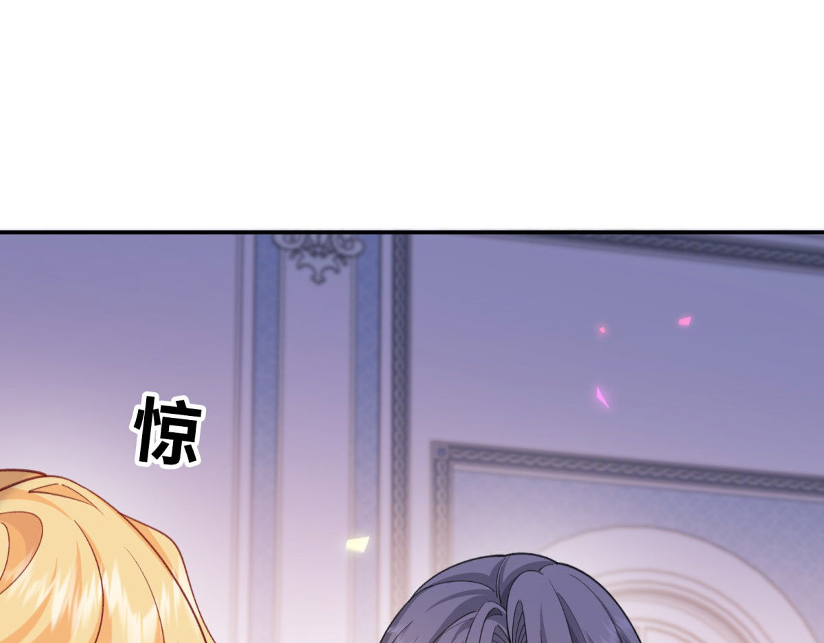 第10话 他的心意 第 136 页