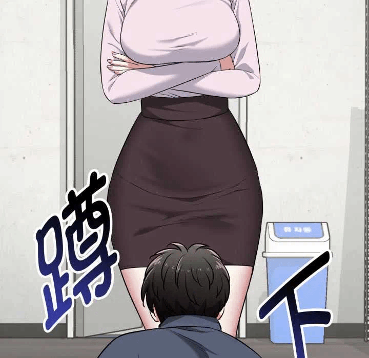 第5话 第 186 页