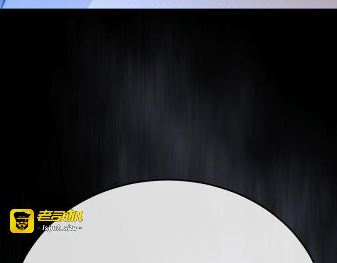 第二季 第105话 第 271 页