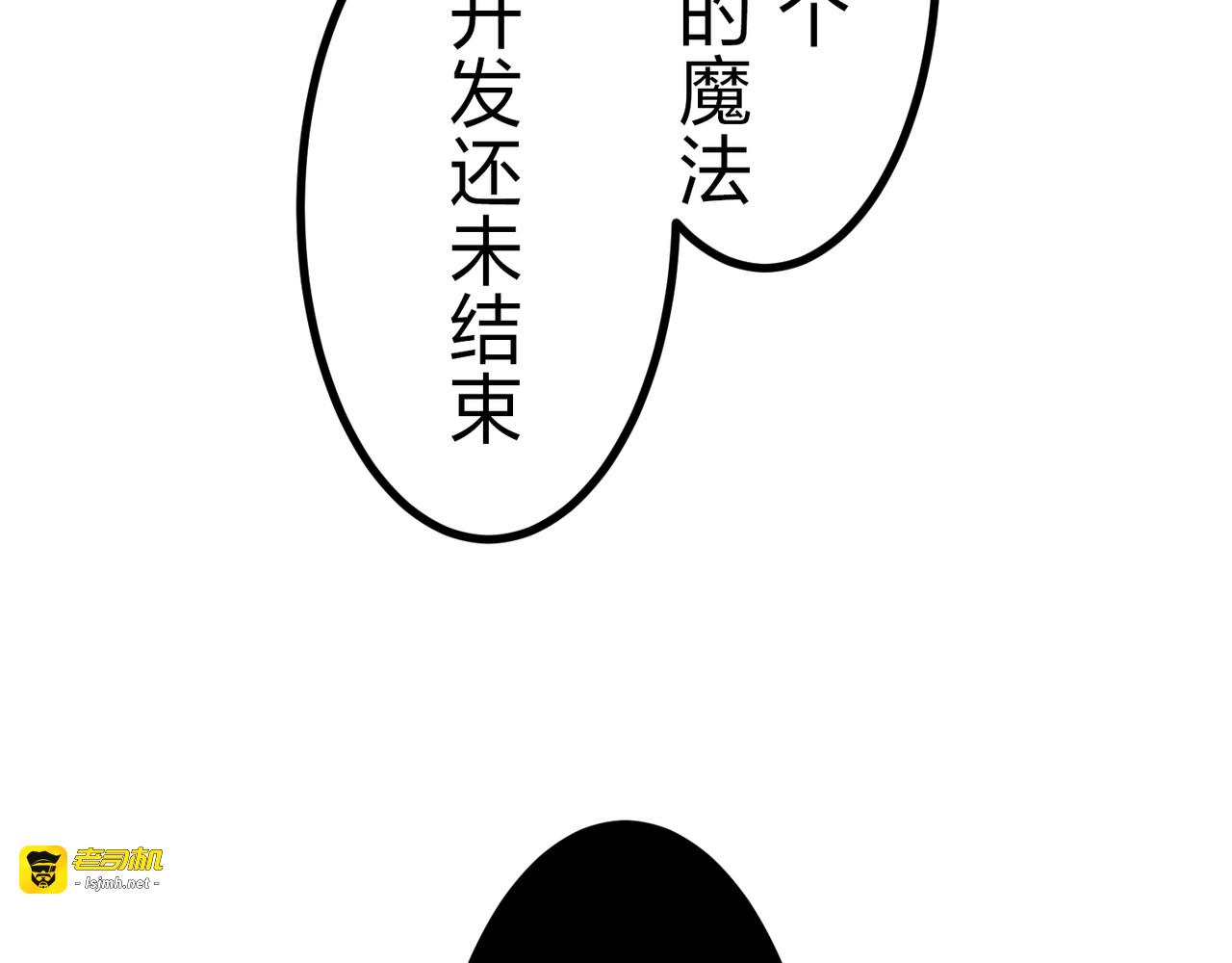 第53话 第 133 页