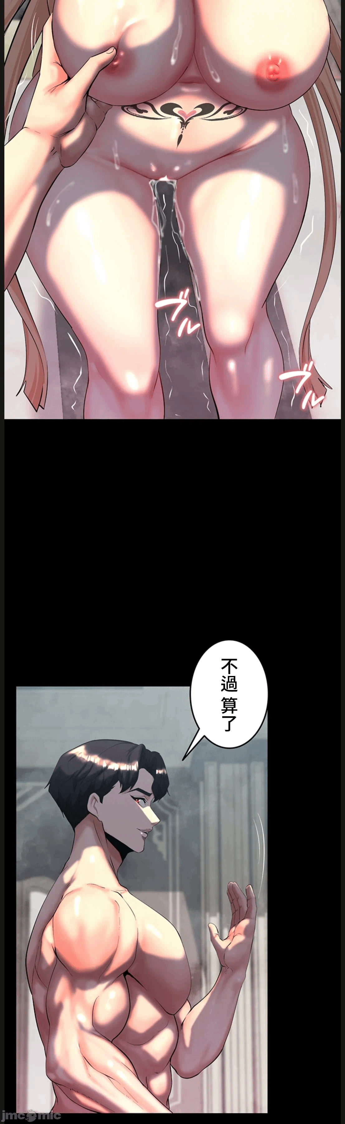 第16话16 第 22 页