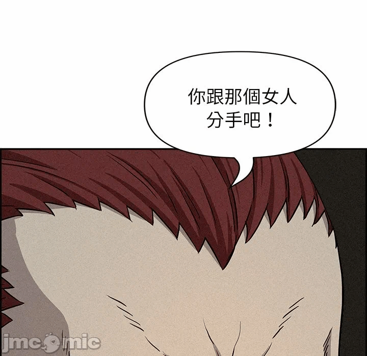 第14话 第 135 页