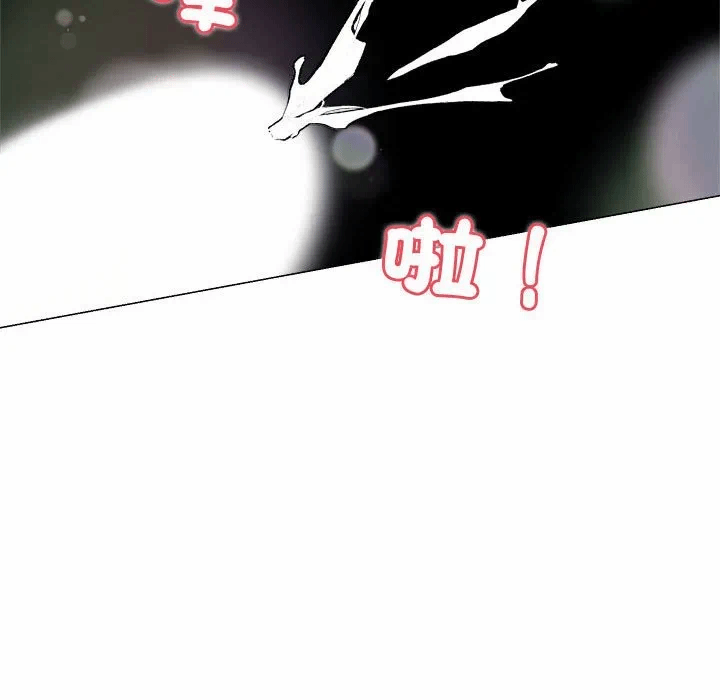 第1话 第 221 页