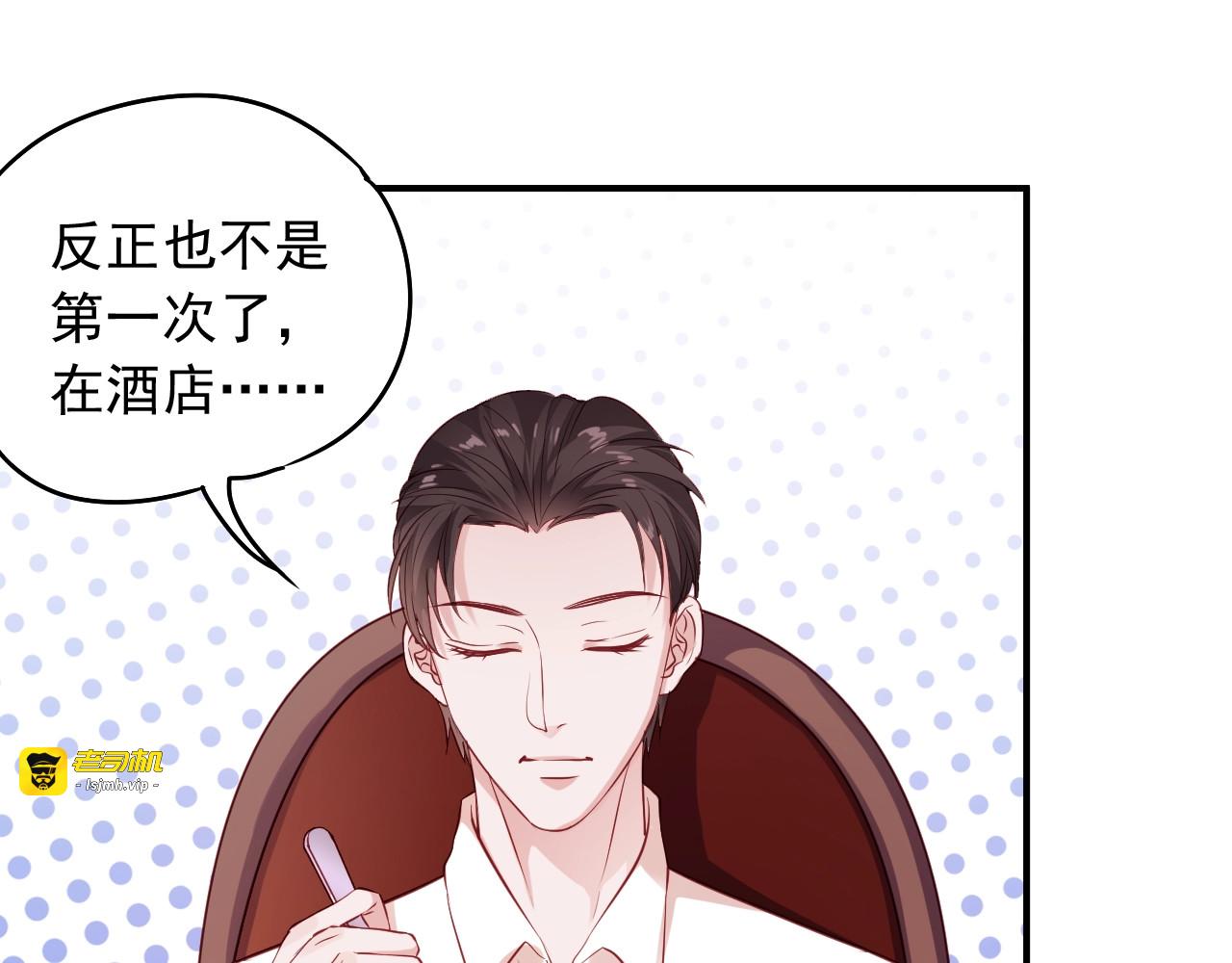 第16话 我病了 第 13 页