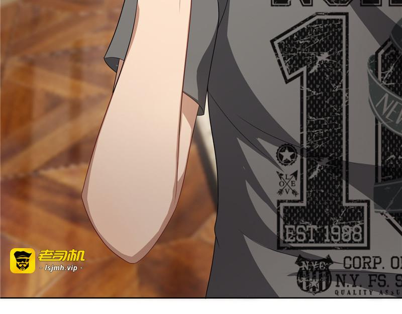 第31话 折腾一晚上 第 43 页