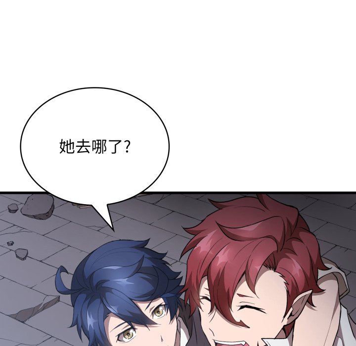 第44话 第 56 页
