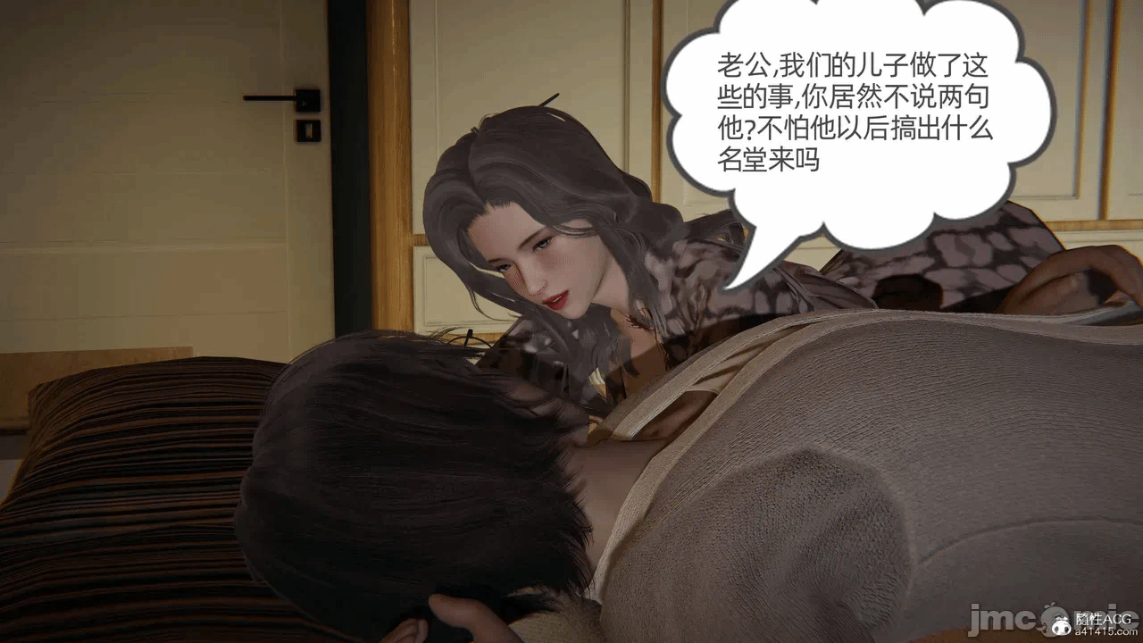 第一话 第 1359 页