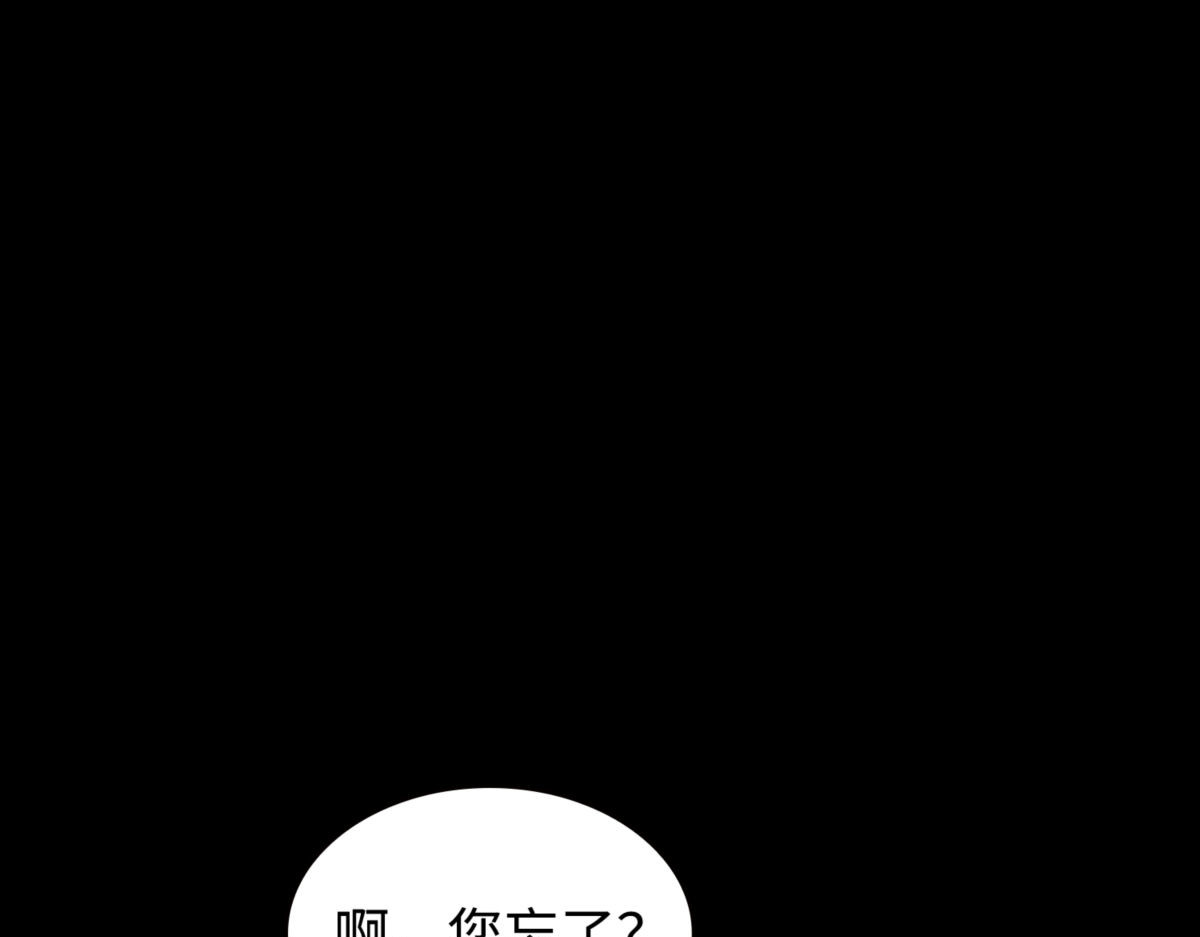 回到过去 第 150 页