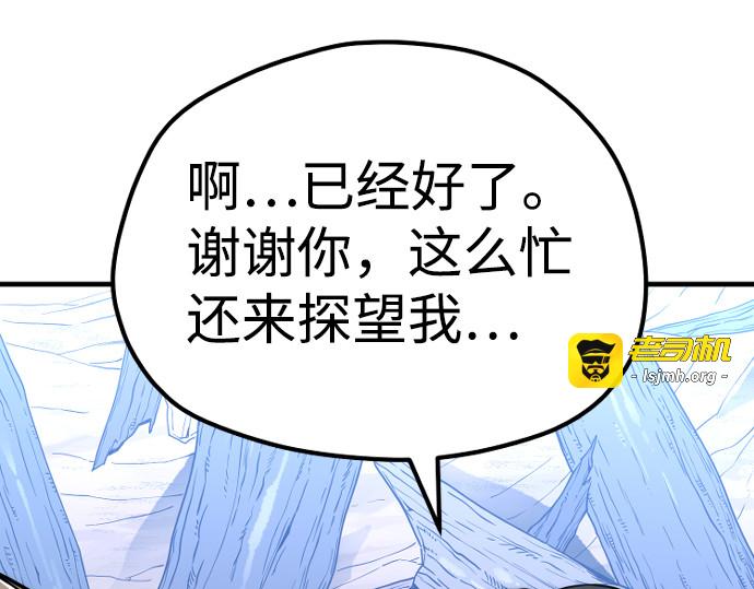 第57话 第 329 页