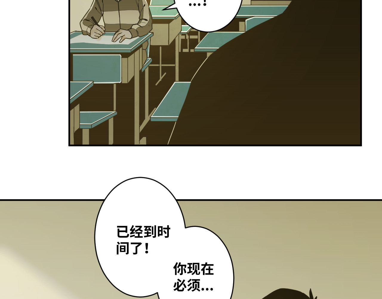第48话 酗酒的父亲！ 第 40 页