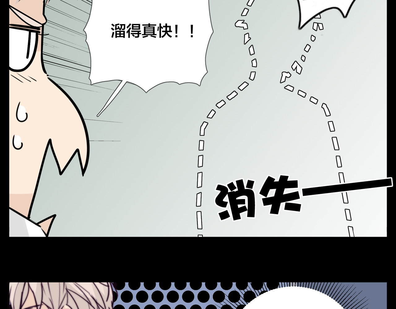 第65话 命运的开始 第 24 页