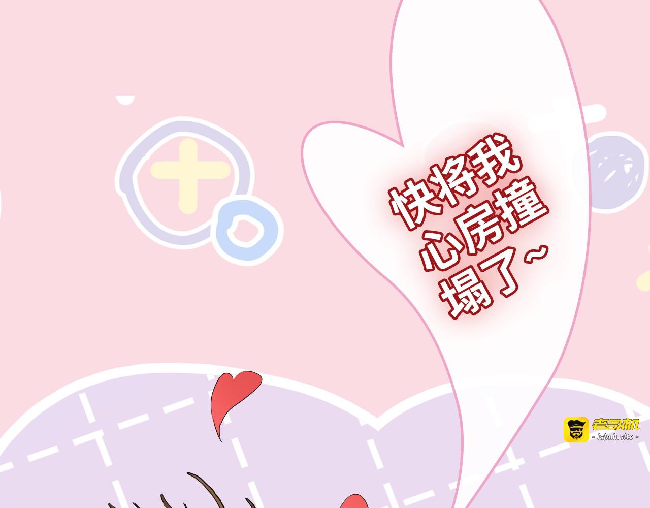 第387话 最后的交流日 第 103 页