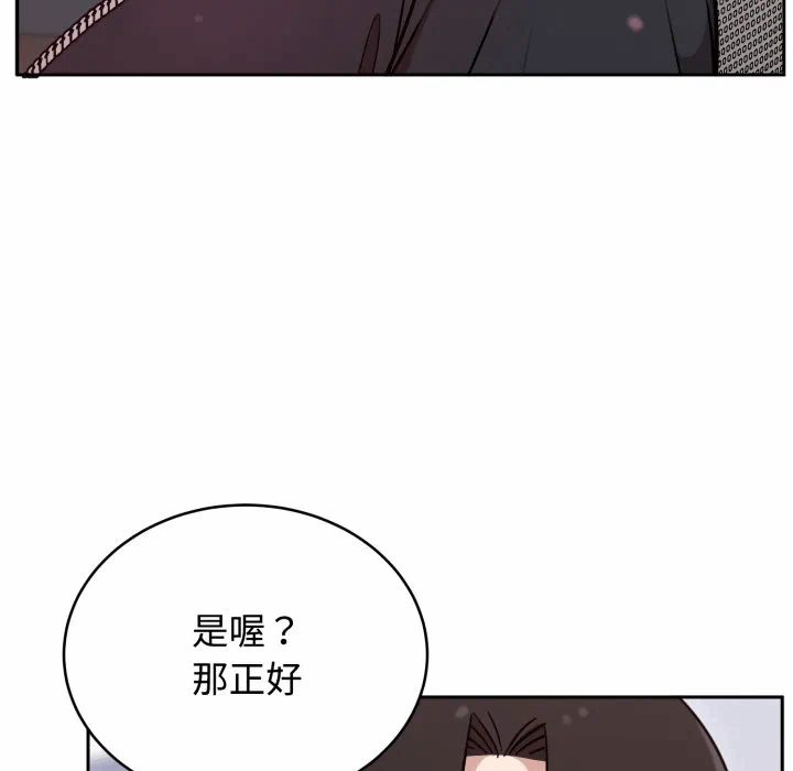 第19话 第 107 页