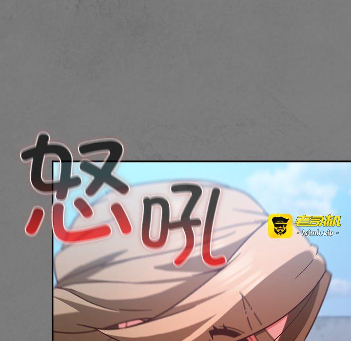 第27话 第 77 页