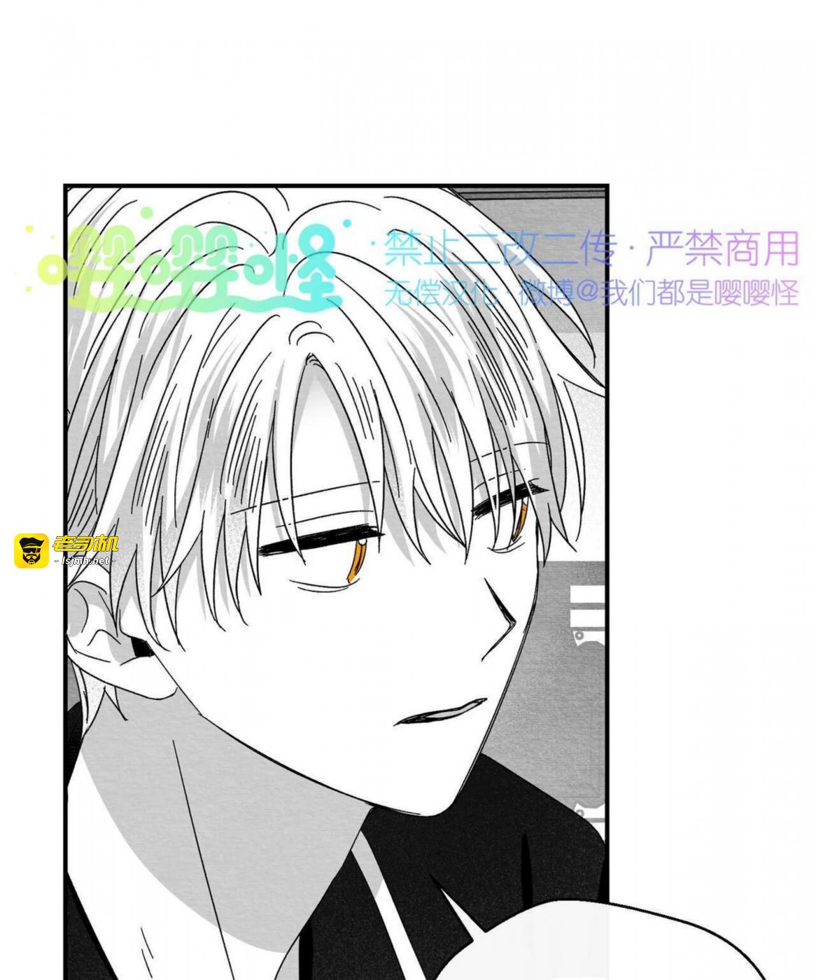 第45话 第 49 页