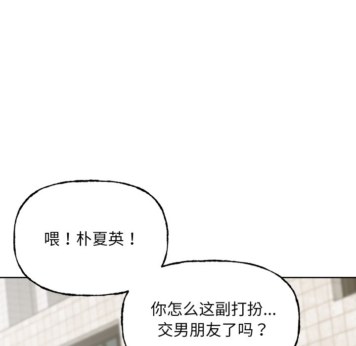 第10话 第 64 页