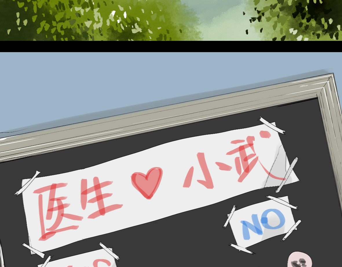 第40话 不会被揭开的秘密 第 36 页