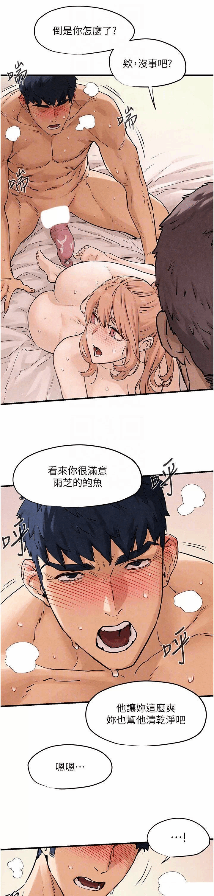 第8话 第 30 页