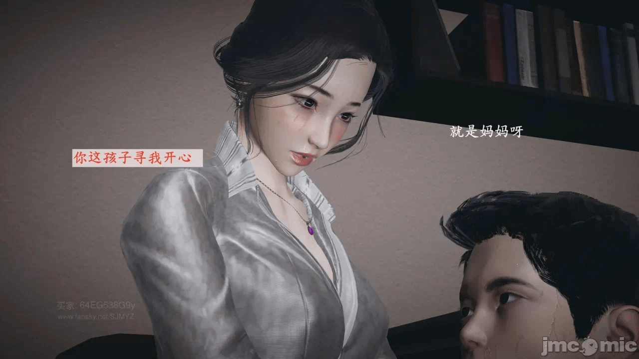 M13母子系列-背德的丝袜-03话 第一话 - 94