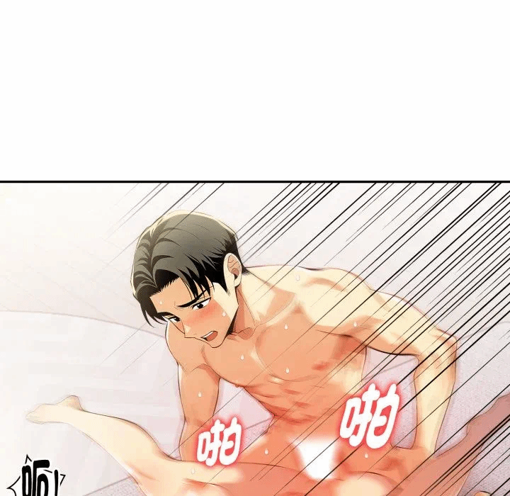 第15话 第 57 页