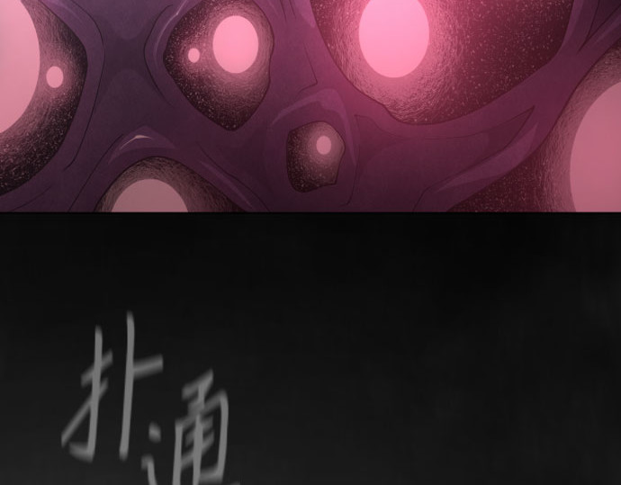 第二季 第139话 第 226 页