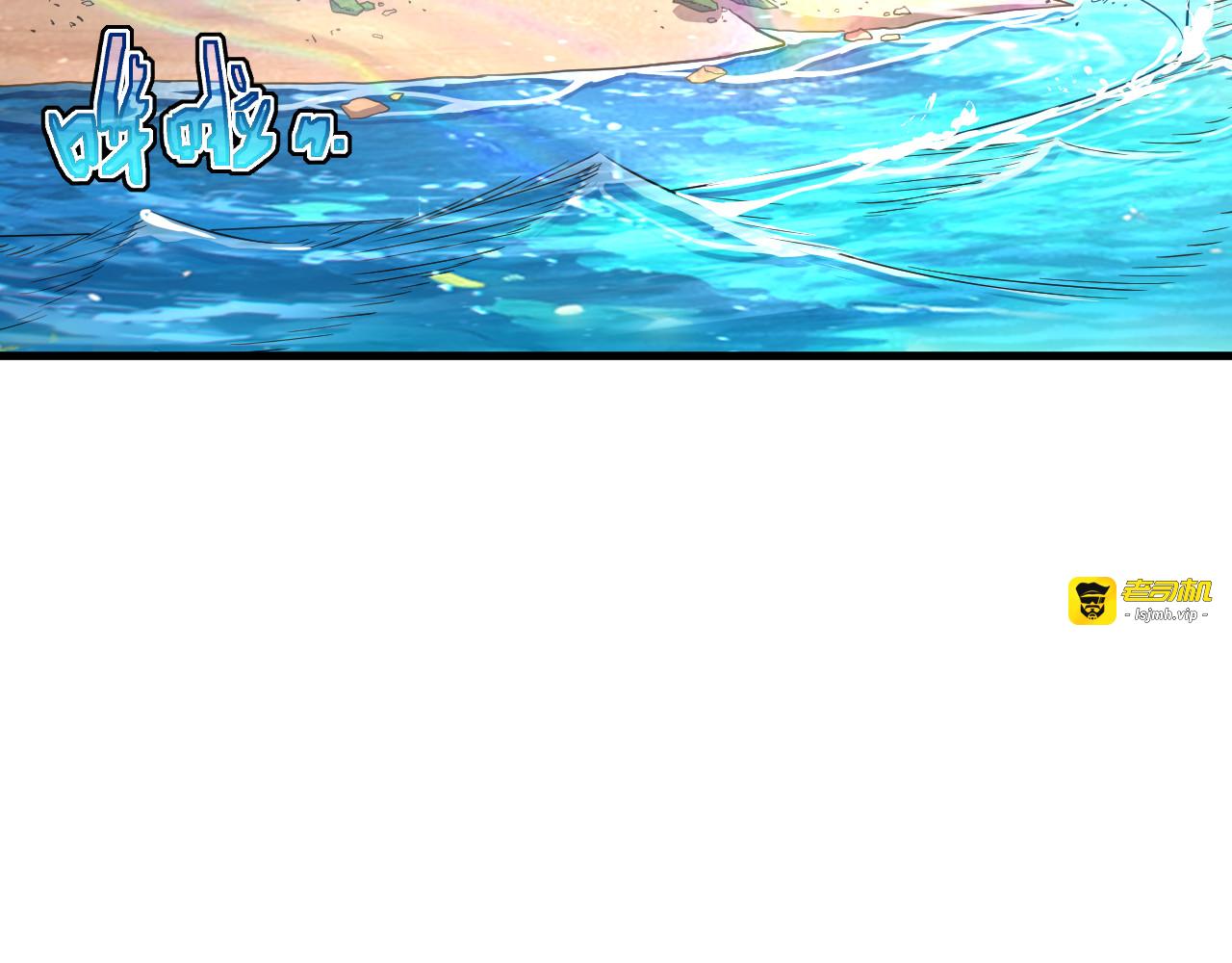 第018话 斩杀巨蝎 第 17 页