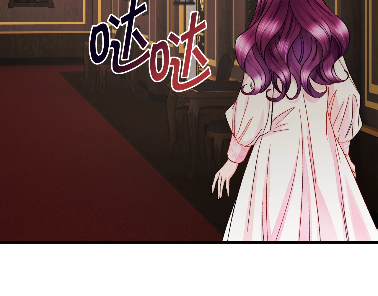 第45话 夜探卧房 第 138 页