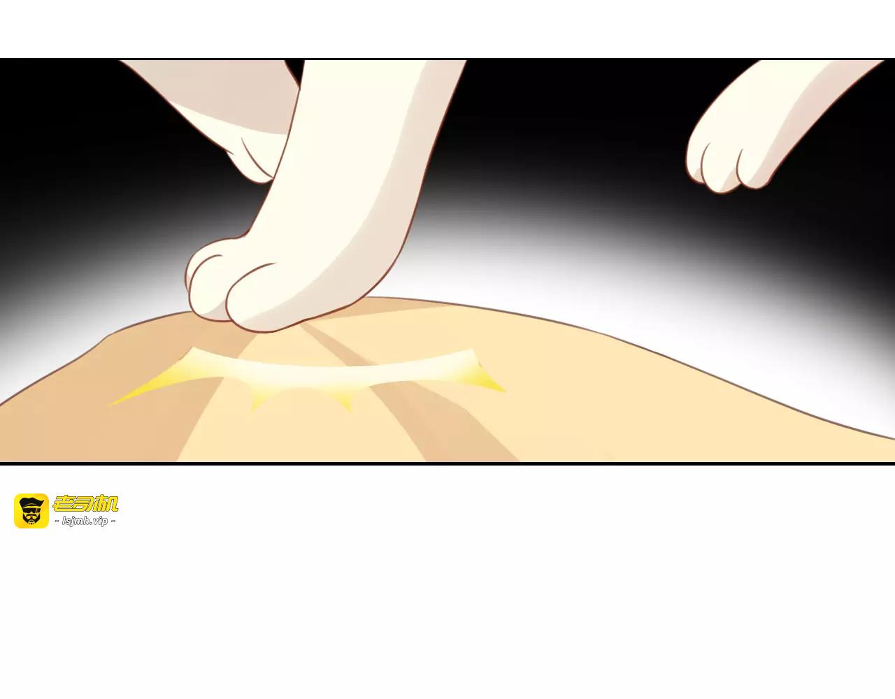 第13话  纸箱竟然是！ 第 37 页
