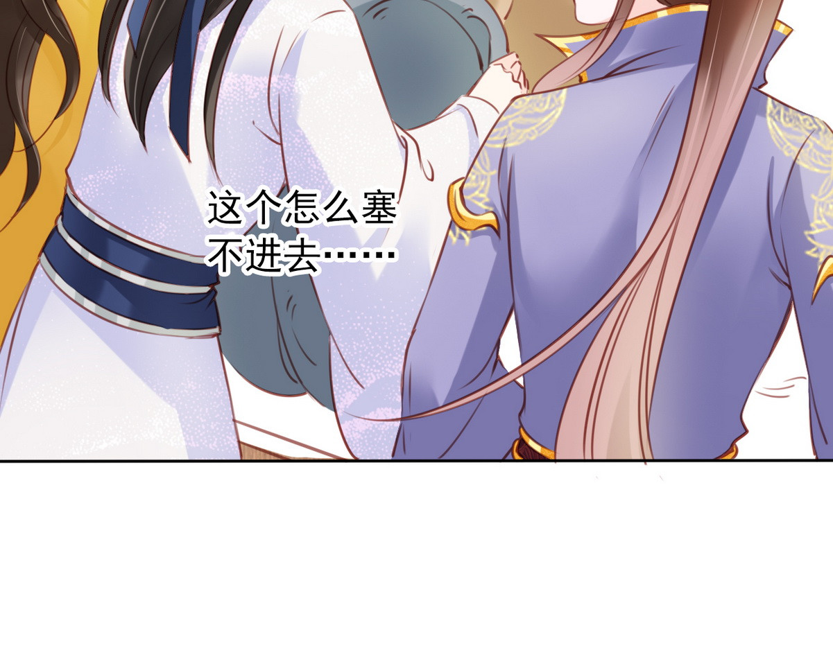 020 男主是个抖M 第 60 页